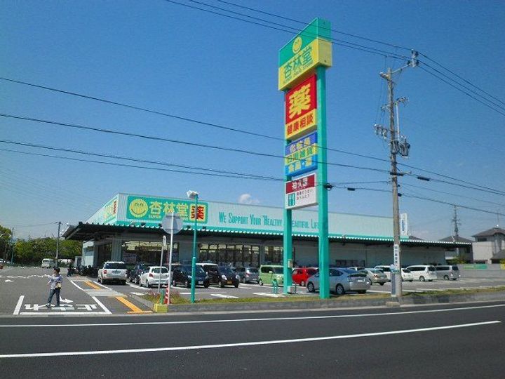 AFC RESIDENCE 三保松原Bの周辺