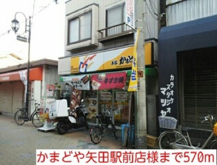 大阪府大阪市東住吉区住道矢田1(アパート)の賃貸物件の周辺