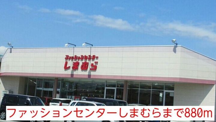 福島県いわき市平中神谷字六本榎(アパート)の賃貸物件の周辺