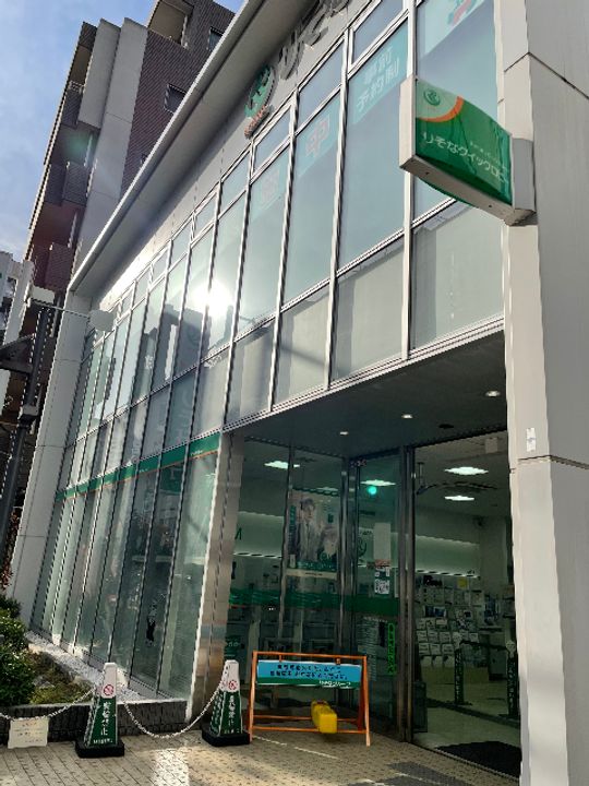 プロシード調布の周辺