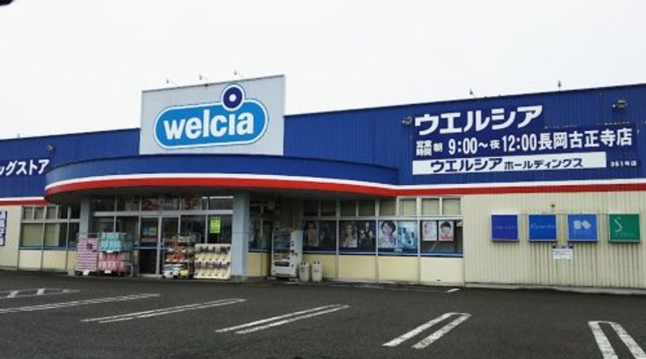 新潟県長岡市古正寺3(アパート)の賃貸物件の周辺