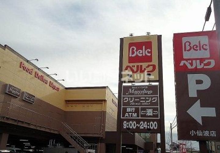 埼玉県川越市小仙波町2(アパート)の賃貸物件の周辺