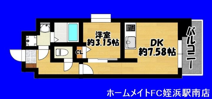 福岡県糸島市前原中央2(マンション)の賃貸物件の間取り