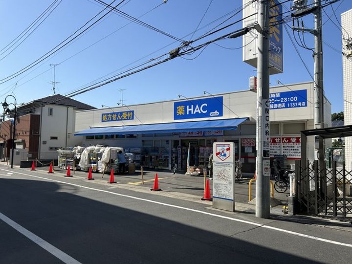 パレスミユキ8番館の周辺