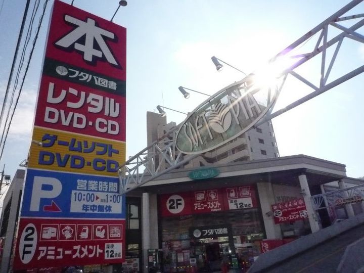 広島県呉市広駅前2(マンション)の賃貸物件の周辺