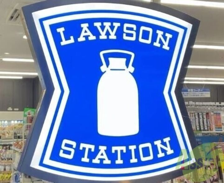 芦屋浜第二住宅第六・壱号棟の周辺