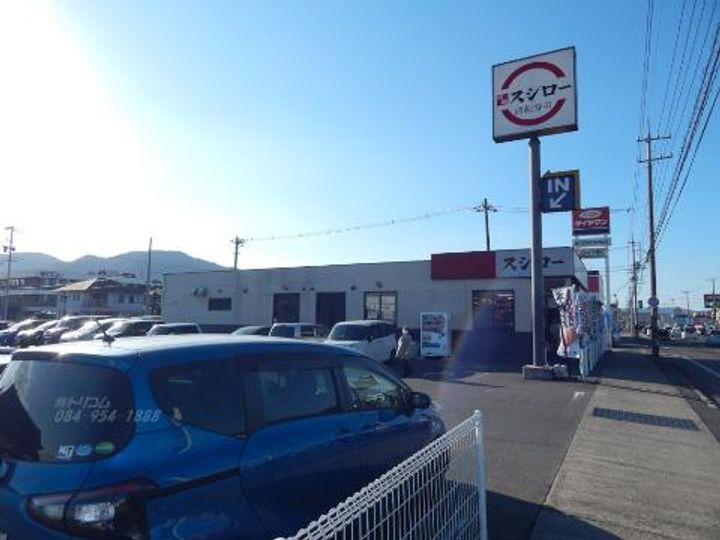 サンライフみやまえの周辺