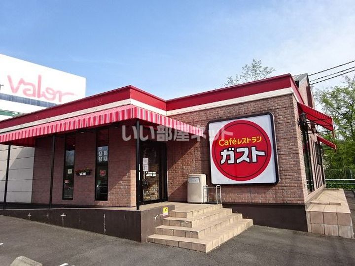 コーポ京町の周辺