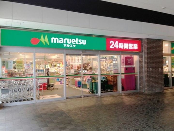 GREEN HOMESIIの周辺