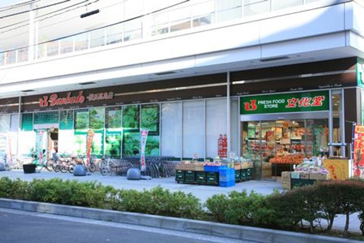 GREEN HOMESIIの周辺