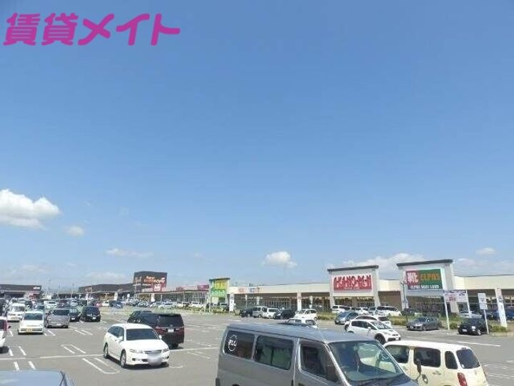 グランメゾンIIIの周辺
