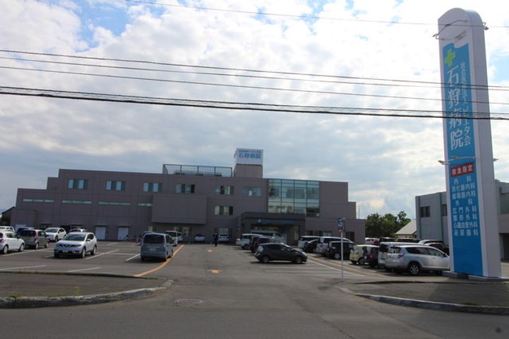 UR花川中央の周辺