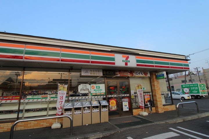 UR花川中央の周辺