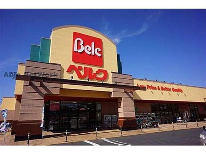 ジャックパレス2番館の周辺