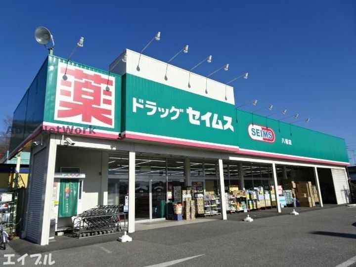 ジャックパレス2番館の周辺