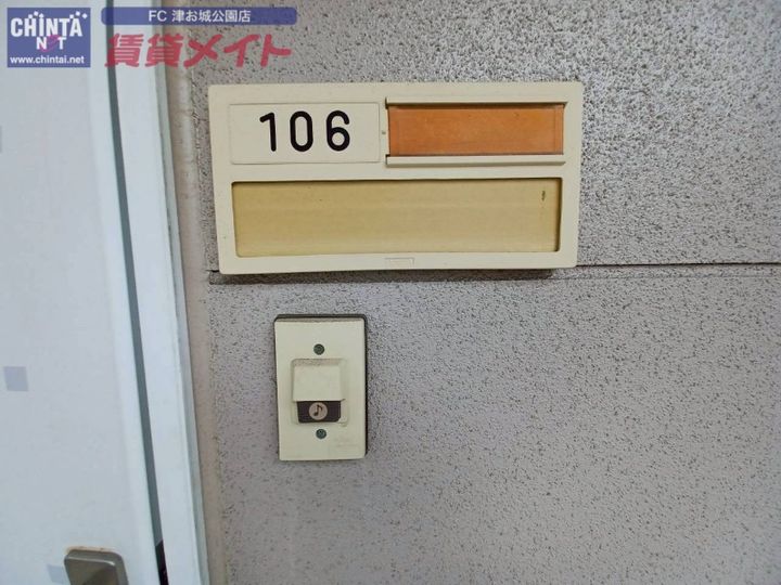 レスポール大谷の内装