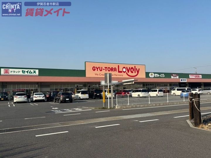ラッシュ ウエストの周辺