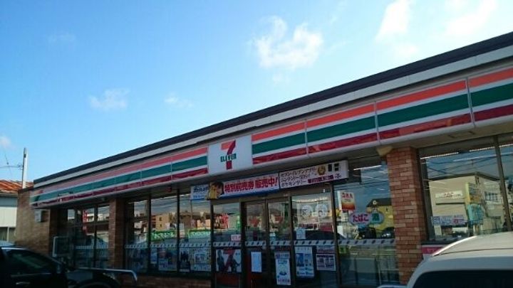 新潟県新潟市中央区上所上2(アパート)の賃貸物件の周辺