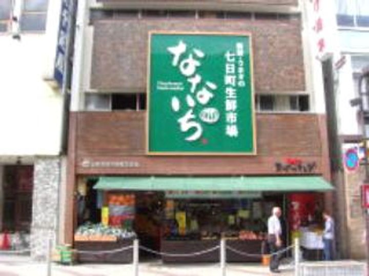 シャーメゾン コア大手町の周辺