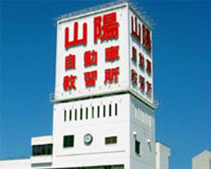 南駅前マンションの周辺