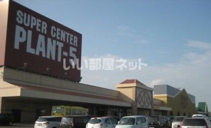 新潟県新潟市江南区茜ケ丘(アパート)の賃貸物件の周辺