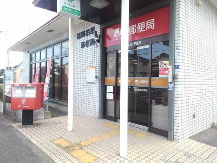 エターナルノバの周辺