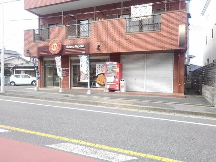 エターナルノバの周辺