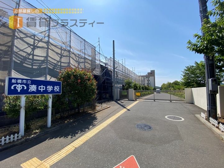 エクセレントシティ船橋グランライズの周辺