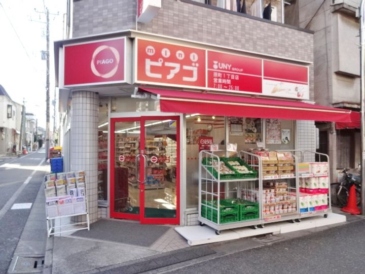 サンウッド洗足の周辺