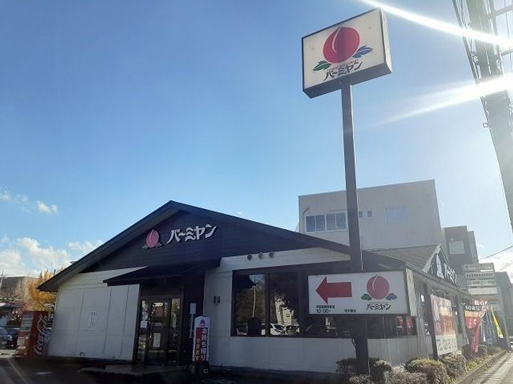 栃木県宇都宮市鶴田町(アパート)の賃貸物件の周辺