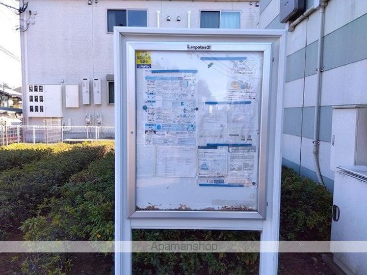 レオパレスコゥジィーBの内装