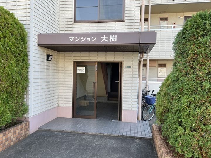 マンション大樹の外観