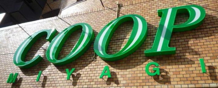 キャピタルサトウの周辺