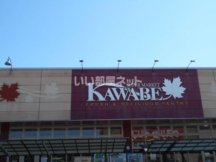 さくら 弐番館の周辺