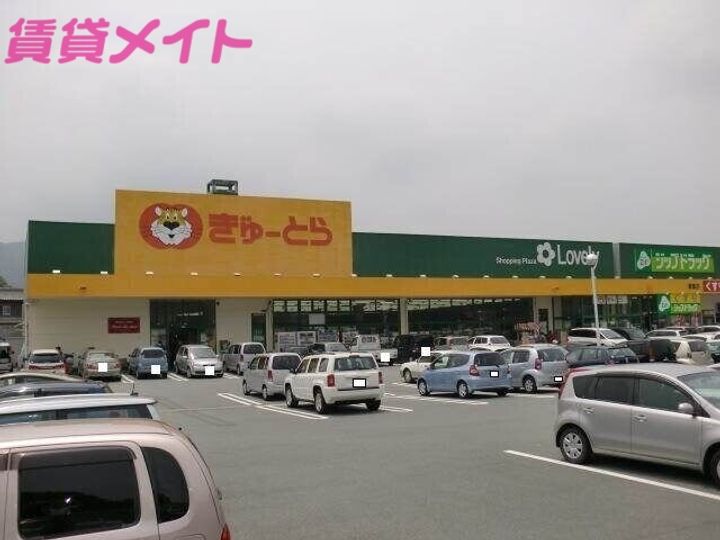 コーラルハイツの周辺