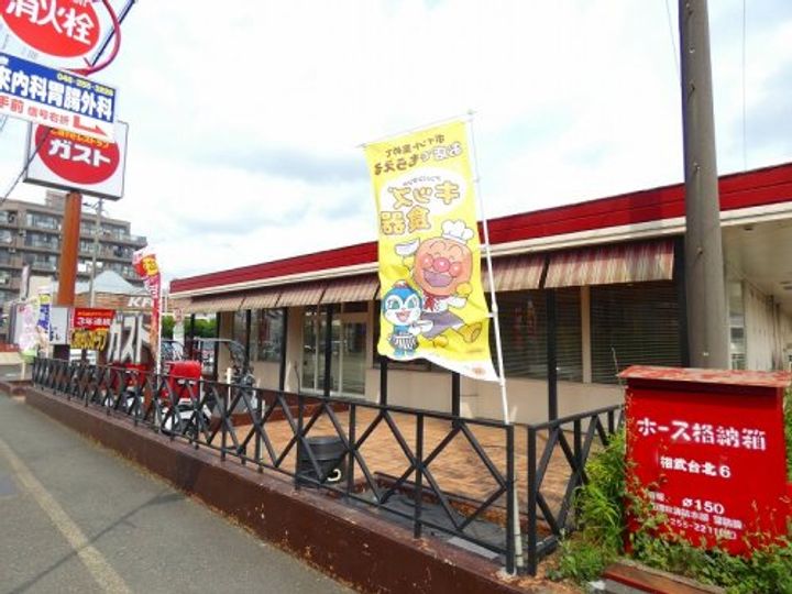 神奈川県座間市相武台2(マンション)の賃貸物件の周辺