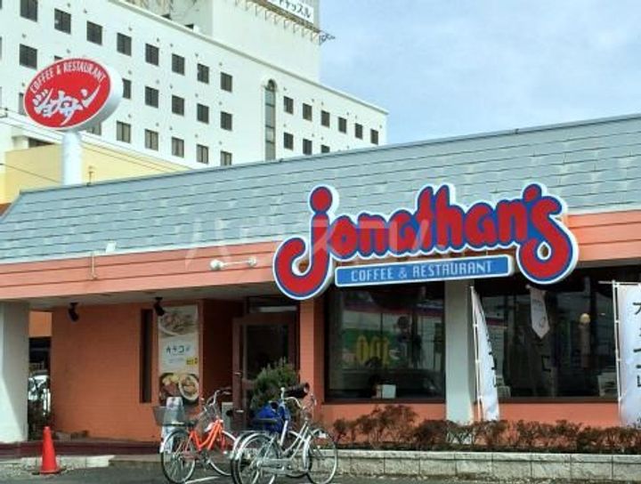 レオパレス空とぶジュウタンの周辺