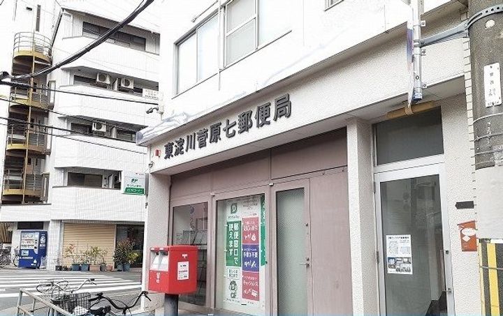 アール メゾン アワジの周辺