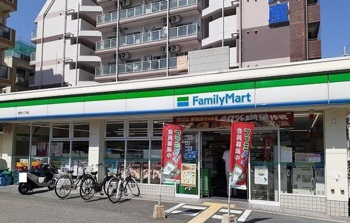 アール メゾン アワジの周辺