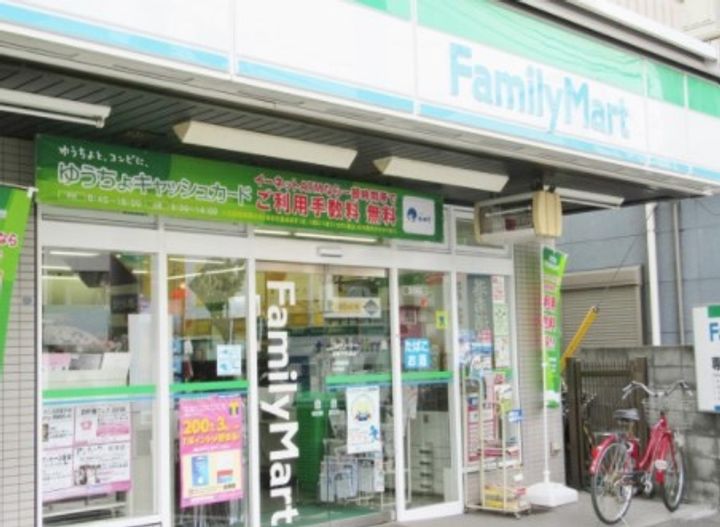 神奈川県横浜市港南区日野2(マンション)の賃貸物件の周辺