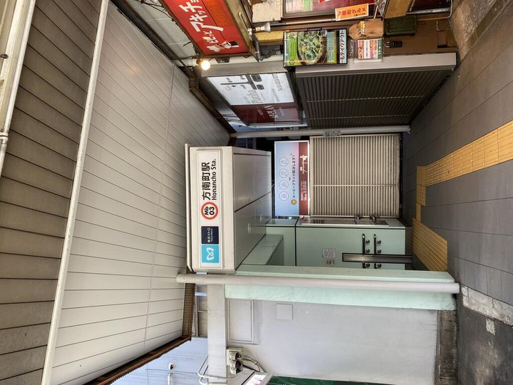 東京都杉並区堀ノ内1(マンション)の賃貸物件の内装