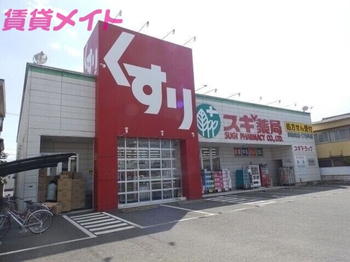 コーポ新町IIの周辺