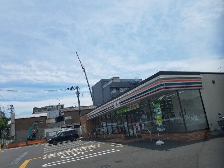 メゾンひな野の周辺