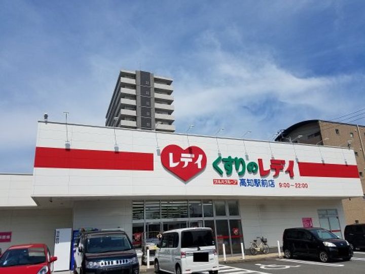 メゾンひな野の周辺