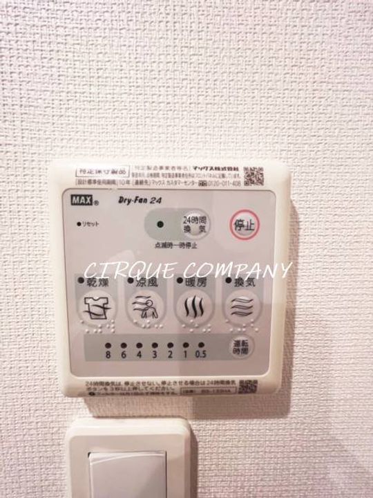 神奈川県横浜市栄区長尾台町(アパート)の賃貸物件の内装