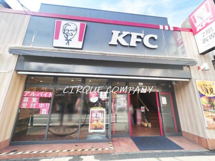 神奈川県横浜市栄区長尾台町(アパート)の賃貸物件の周辺