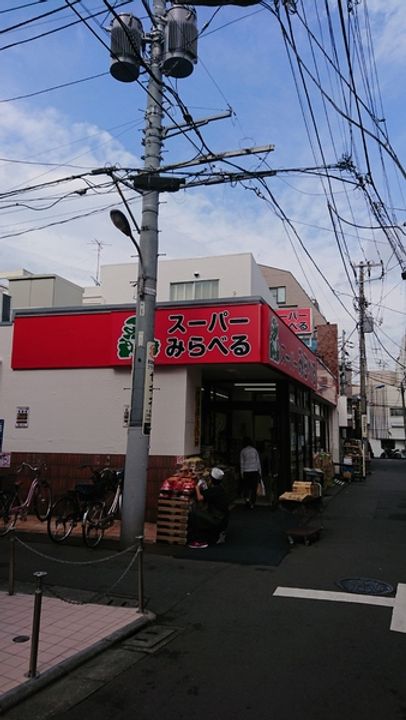 東京都北区十条仲原4(アパート)の賃貸物件の周辺