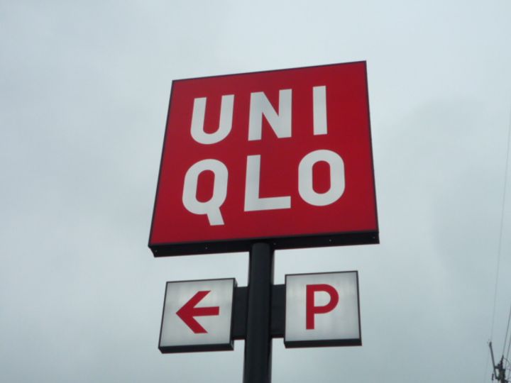 マ・メゾンの周辺