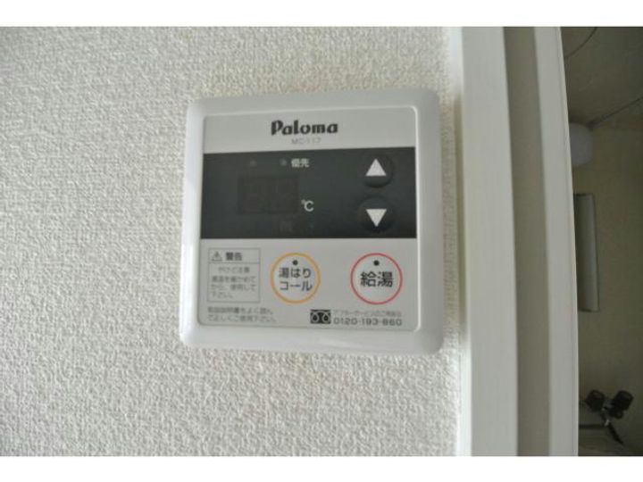 静岡県浜松市中央区城北1(アパート)の賃貸物件の風呂