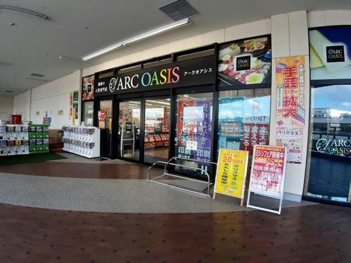 大阪府寝屋川市寝屋2(マンション)の賃貸物件の周辺